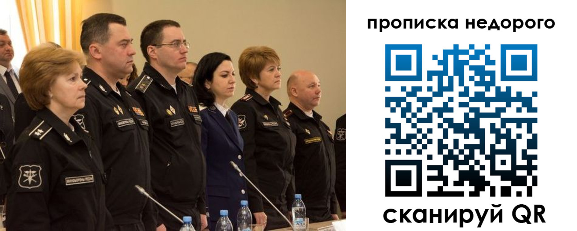 прописка для школы в Грозном